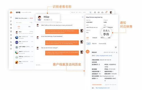 多產(chǎn)品線營銷難題的破解 一家臨沂企業(yè)如何借助ERP實現(xiàn)銷售業(yè)績持續(xù)高增長
